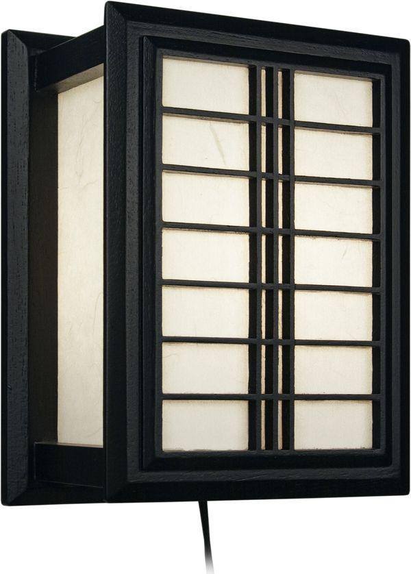 Japanese Kumo Rice Paper Wall Lighting Shiga Black