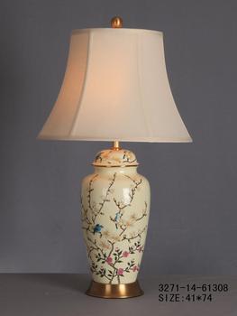 Chinese Porcelain Table Lamp Cream with Flower Branches